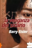 La venganza